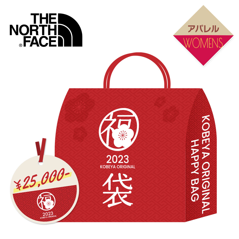 コーベヤ 2023福袋 ノースフェイス レディース2万5千円福袋