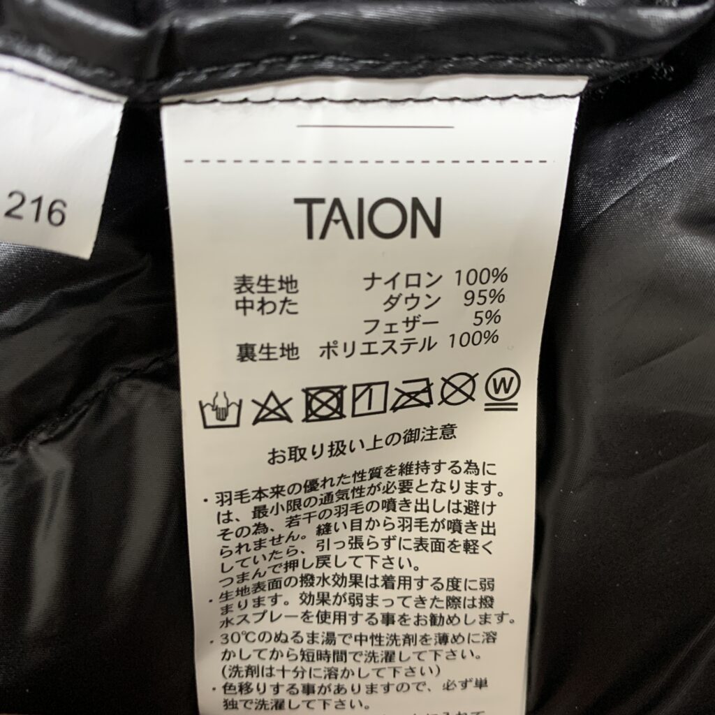TAION-104 洗濯表示タグ